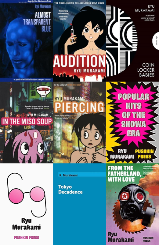 Ryu Murakami ~ 9 E-BOOK COLLECTION